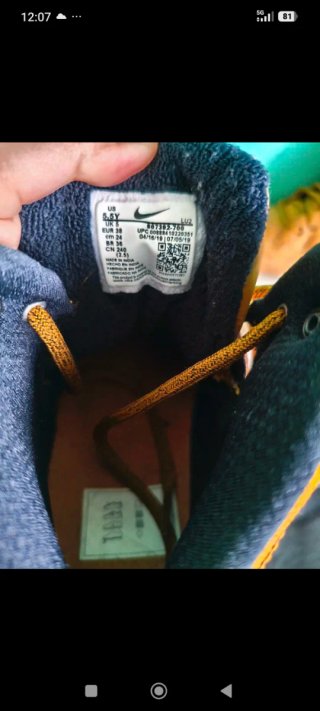 Nike Force Deportivas Beige/Marrón