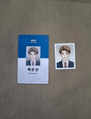 Melting Point Eunsan's Pass + Photocard