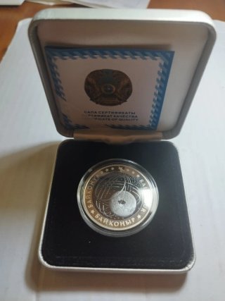 Kazajistán 500 Tenge 2012 Plata Tántalo