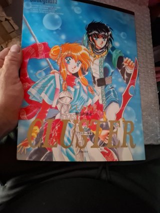 Manga Cluster primera edición.