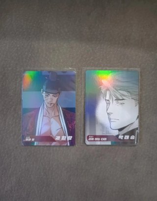 Lezhin Top AR