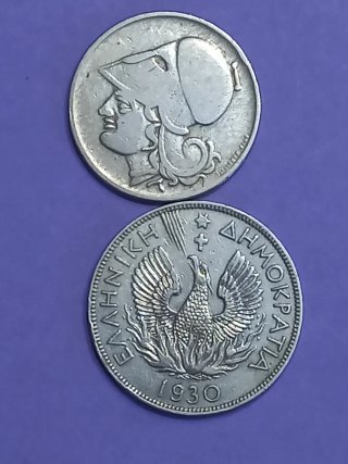 Moneda Antigua Griega 1930, 1926.