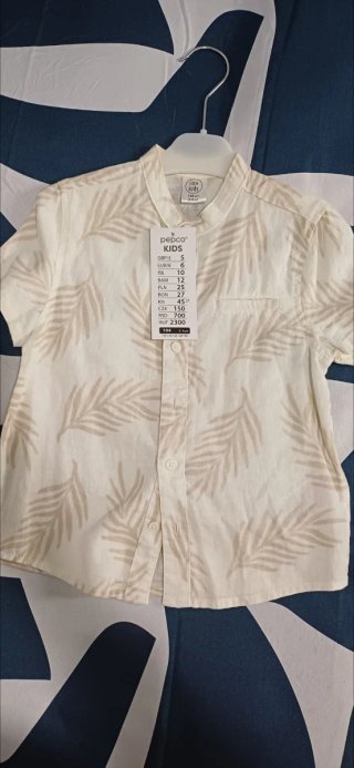 Camisa Verano Niño Pepco Kids Talla 104