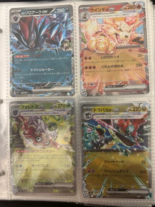 Cartas Pokémon