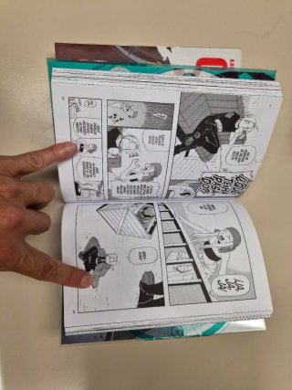 Fullmetal alchemist 1 y 2