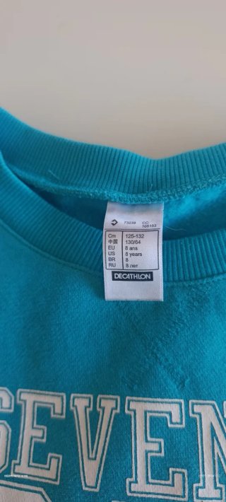 Felpa Domyos Decathlon 8 anni turchese bambino/a