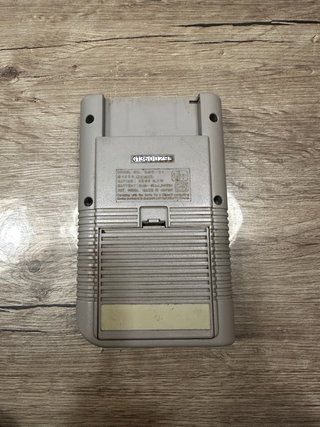 Nintendo Game Boy Clásica Beige con Bolsa