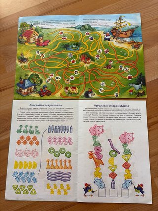 Ruso y matemáticas para niños en ruso