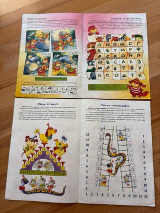 Ruso y matemáticas para niños en ruso