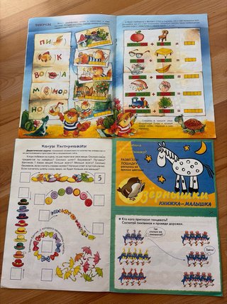 Ruso y matemáticas para niños en ruso