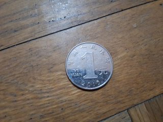 Moneda 1 Yuan China 2015