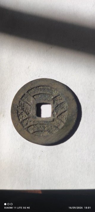 Moneda antigua japonesa