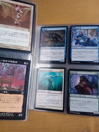 Álbum de cartas Magic: The Gathering