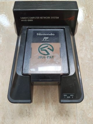 Nintendo Family Computer Network HVC-050