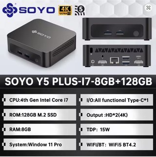 Mini PC Intel i7 8GB+128GB Win11 Pro WIFI5 + BT
