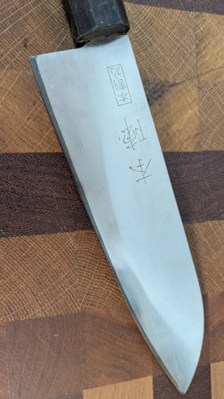 Cuchillo Santoku Honjin 3 capas