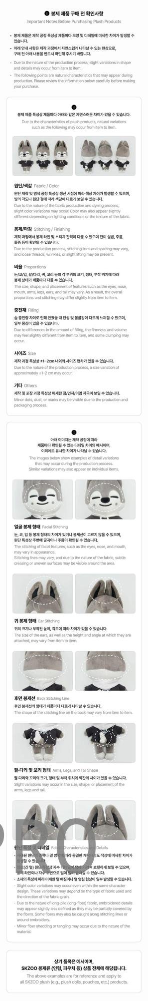 Stray Kids - [SKZOO Everywhere All Around The World in SEOUL] MD SKZOO PLUSH STANDING Ver. - Opzione: Zorrito - I.N.- FoxyI-Ny
