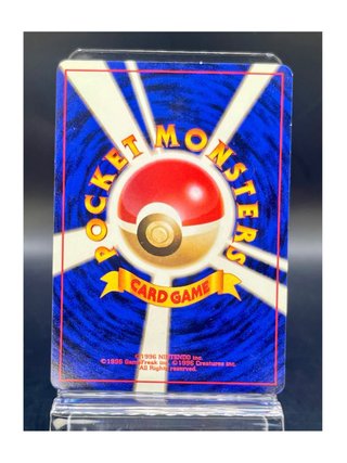 Pokemon Card: Professor Oak (EXP) Expansion Pack 🇯🇵