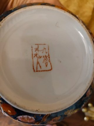 Bombonera Kutani Porcelana Japonesa Antigua