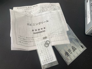 Shimano Complex XR C2000 F4 Carrete Spinning