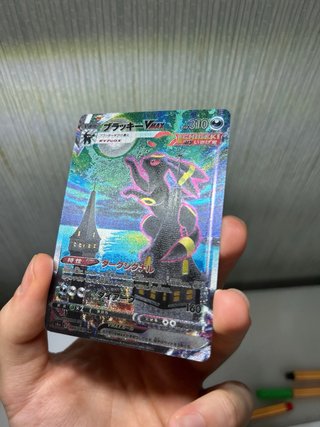 Umbreon VMax Eevee Heroes Japonés