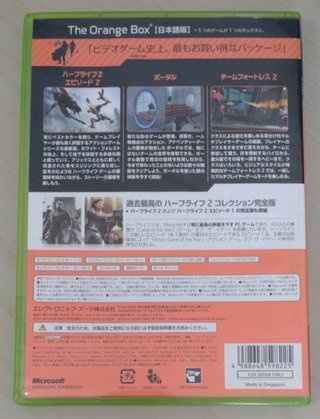 The Orange Box Xbox 360 - Ed. JP (multilenguaje)