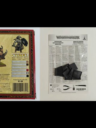Warhammer Fantasy Beastmen Gor Herd - NOS/OOP