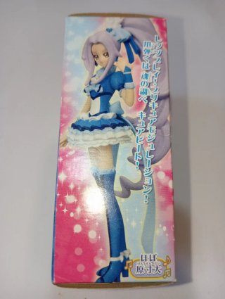 Suite Precure Cure Beat Cutie Figure 2 Bandai 2011