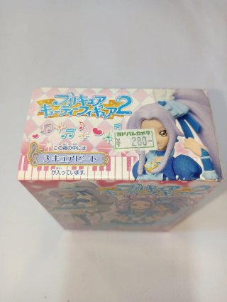 Suite Precure Cure Beat Cutie Figure 2 Bandai 2011