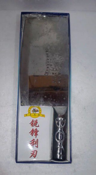 Cuchillo Carnicero DEQI