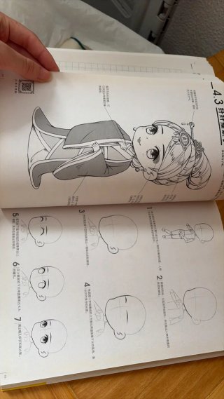 Libro bocetos chibi