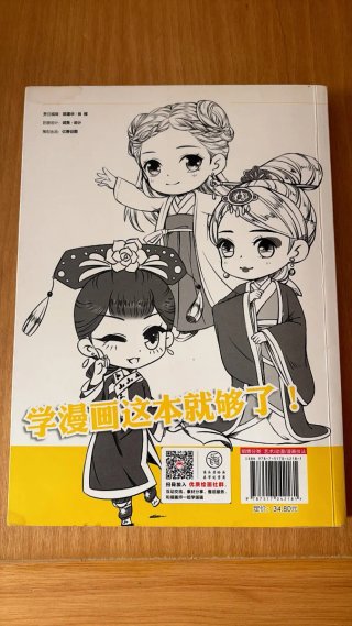 Libro bocetos chibi