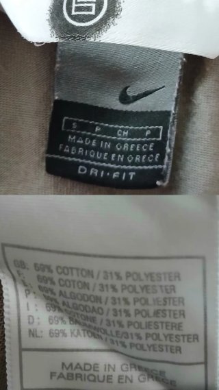 Canotta Nike Vintage Y2K Beige/Brown Tg S unisex