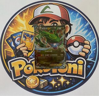 Rayquaza EX (XYd 005) Carta Pokémon