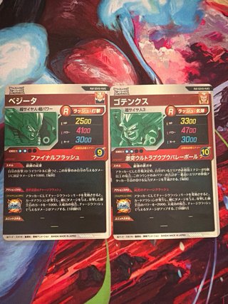 Carte Dragon Ball Super Vegeta e Gotenks
