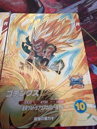 Carte Dragon Ball Super Vegeta e Gotenks