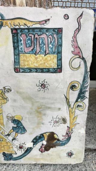 Azulejo Cerámico Sefardí Medieval