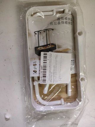 Organizador de Joyas Doble Capa