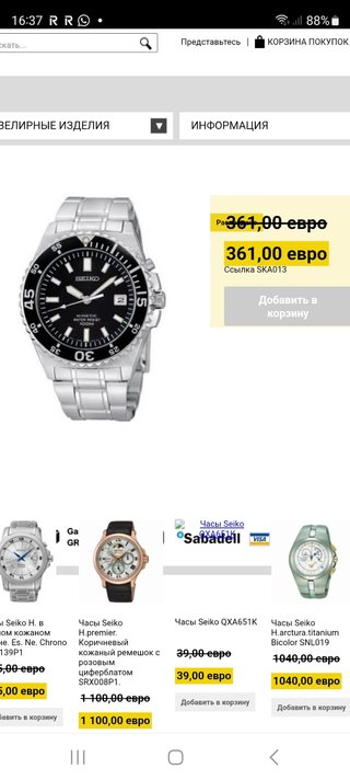 Orologio Seiko Kinetic SKA013PI Uomo
