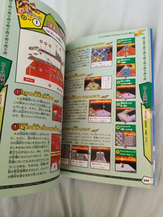 Guía Super Mario 64 DS Japonesa