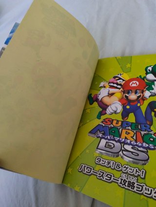 Guía Super Mario 64 DS Japonesa