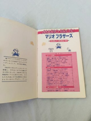 Guía original Mario Bros. Famicom Nintendo
