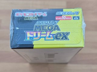 Caja Mega Dream ex (M2A) (Japonés)