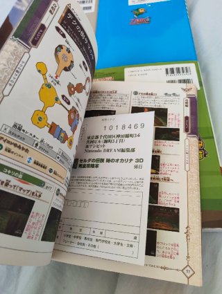 Lote Guías Zelda Nintendo DS/3DS Japonés