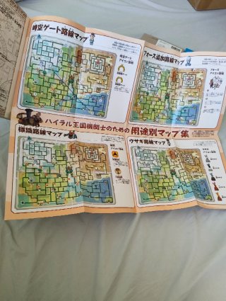 Lote Guías Zelda Nintendo DS/3DS Japonés