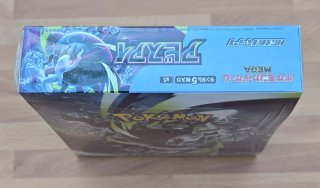 ABYSS EYES M5 - JAPONES