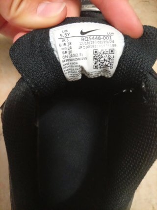 Zapatillas Nike Negras