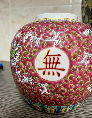 Conjunto 5 tibores orientales cerámica