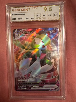 Gardevoir VMAX 060/135 CGC 9.5 Gem Mint
