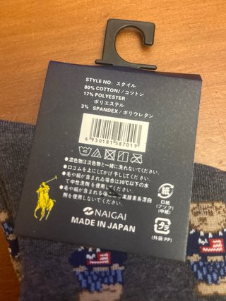 Calcetines Polo Ralph Lauren Oso